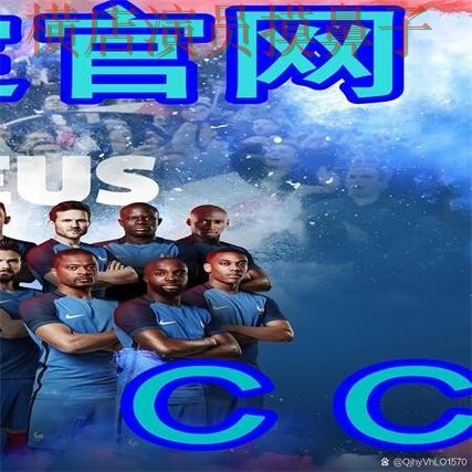 世界杯高清直播背景下的世界杯买球网站精选与速度测试直播解析 世界杯高清直播背景下的世界杯买球网站精选与速度测试直播解析