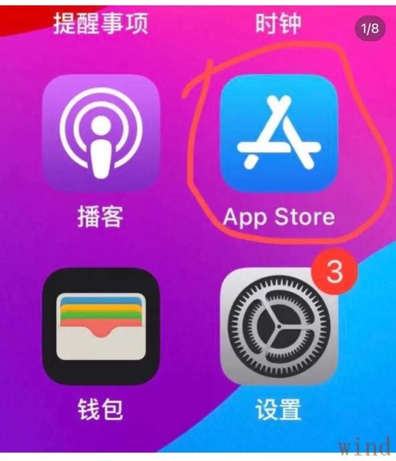 安博APP苹果版下载安装指南 安博APP苹果版下载安装指南