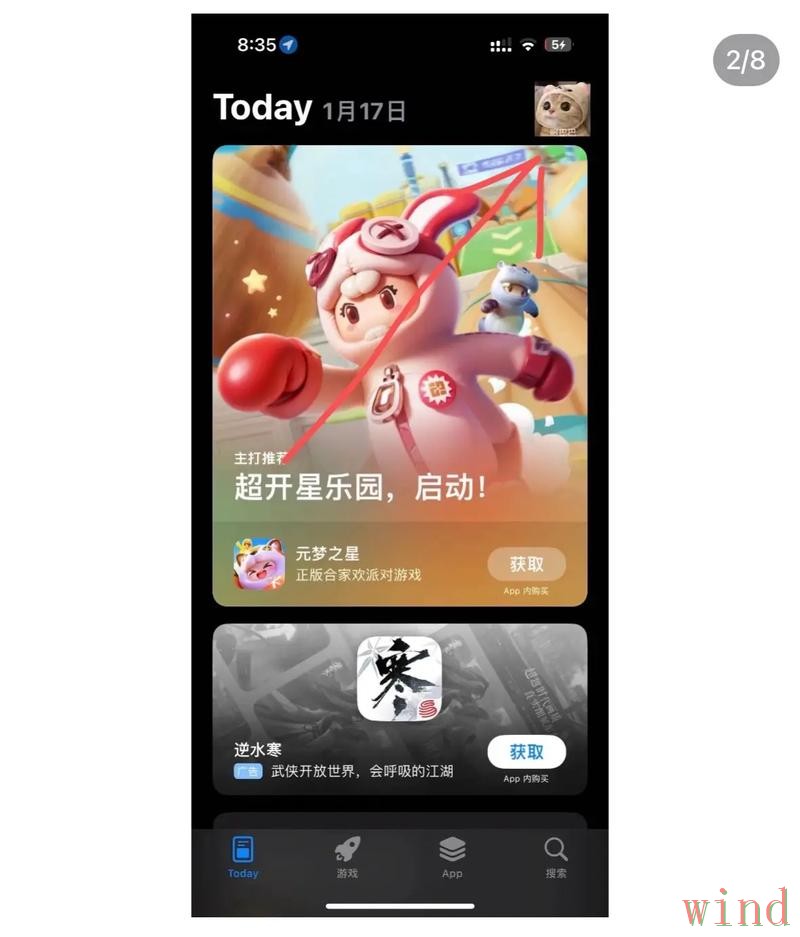 安博APP苹果版下载安装指南 安博APP苹果版下载安装指南